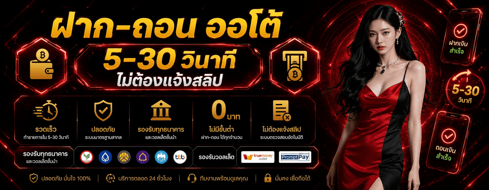 TMR89-11